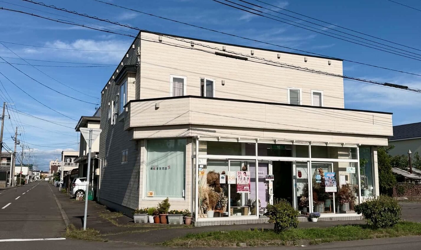 店舗写真