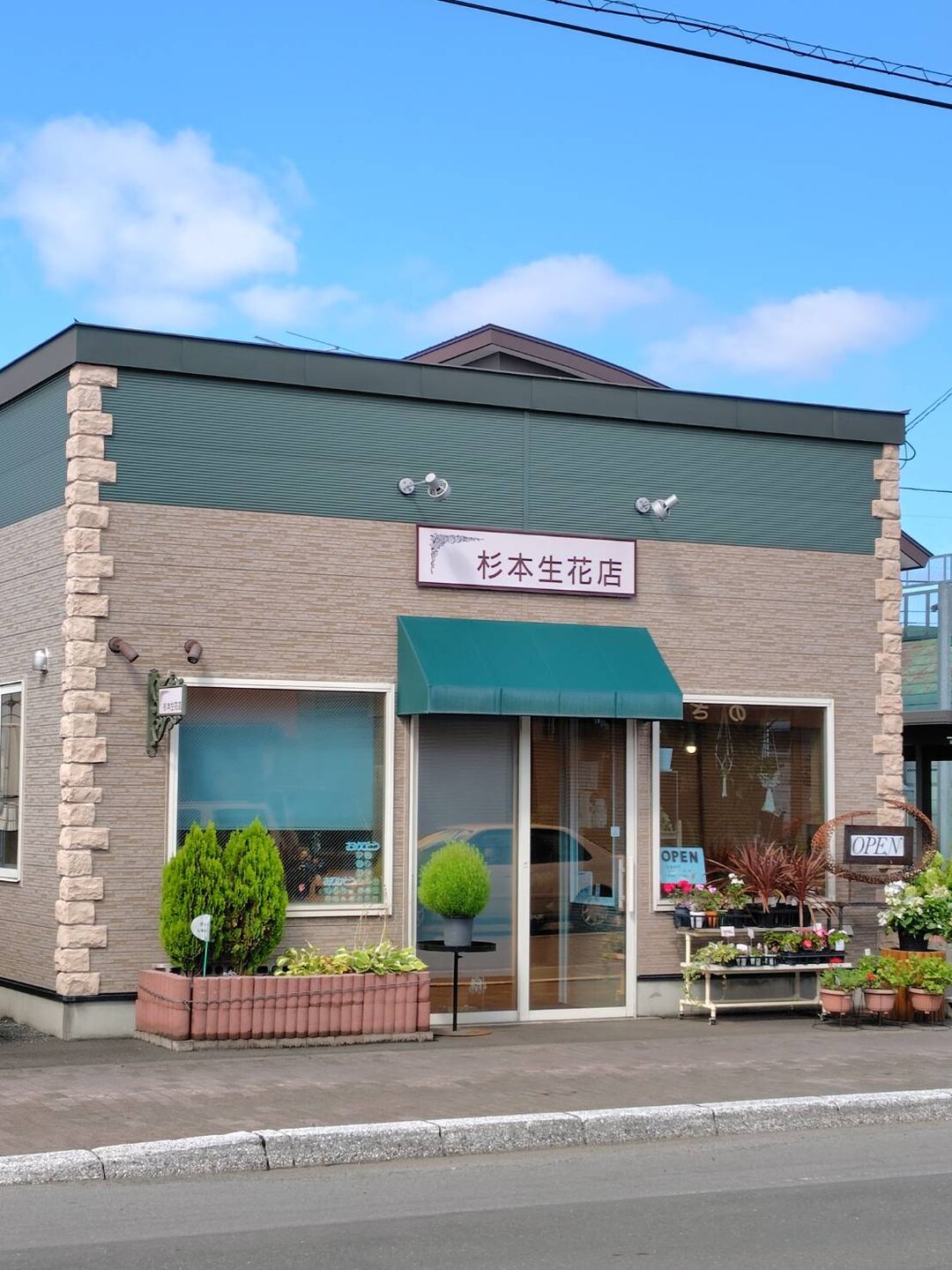 店舗写真
