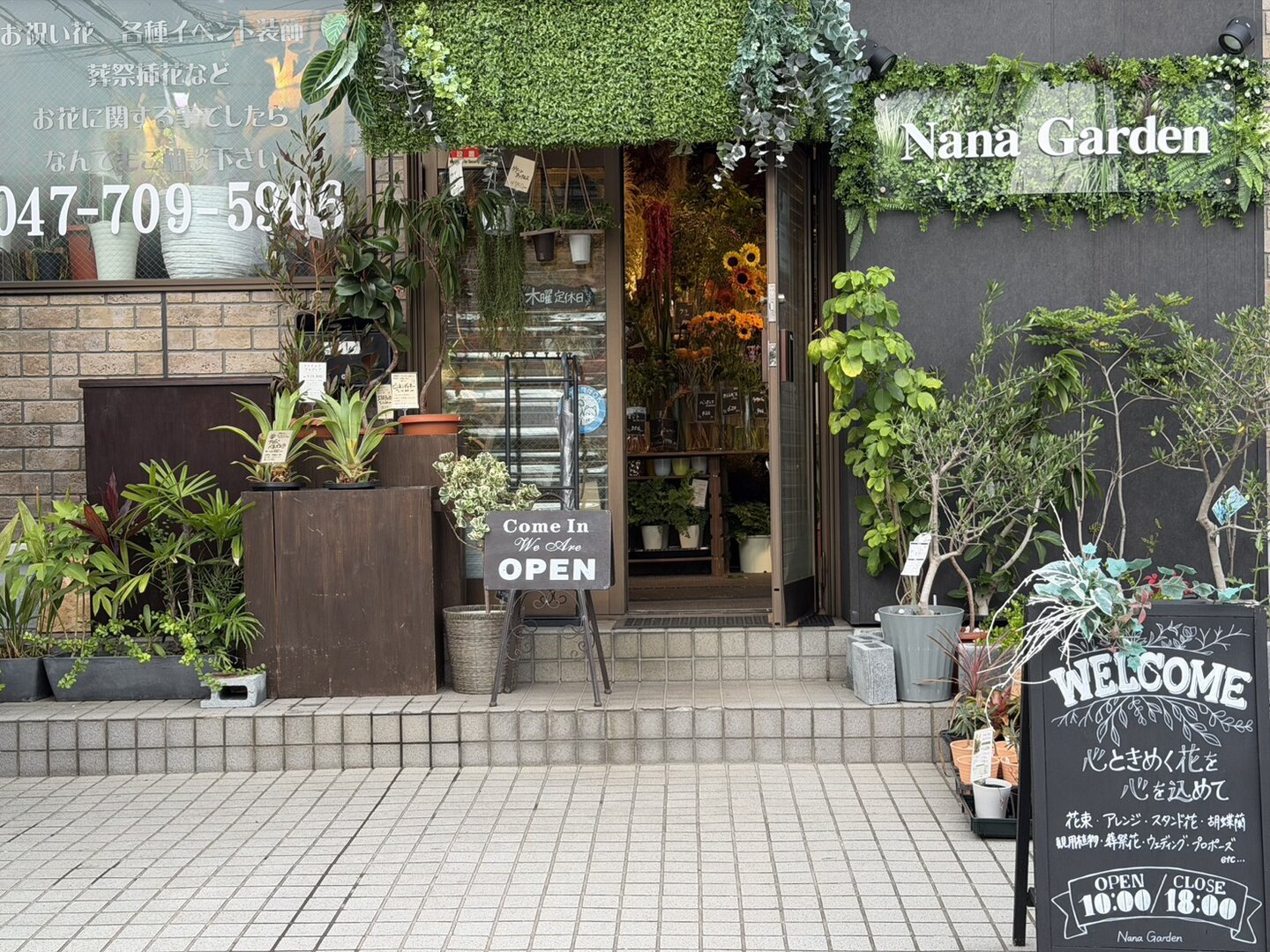 店舗写真