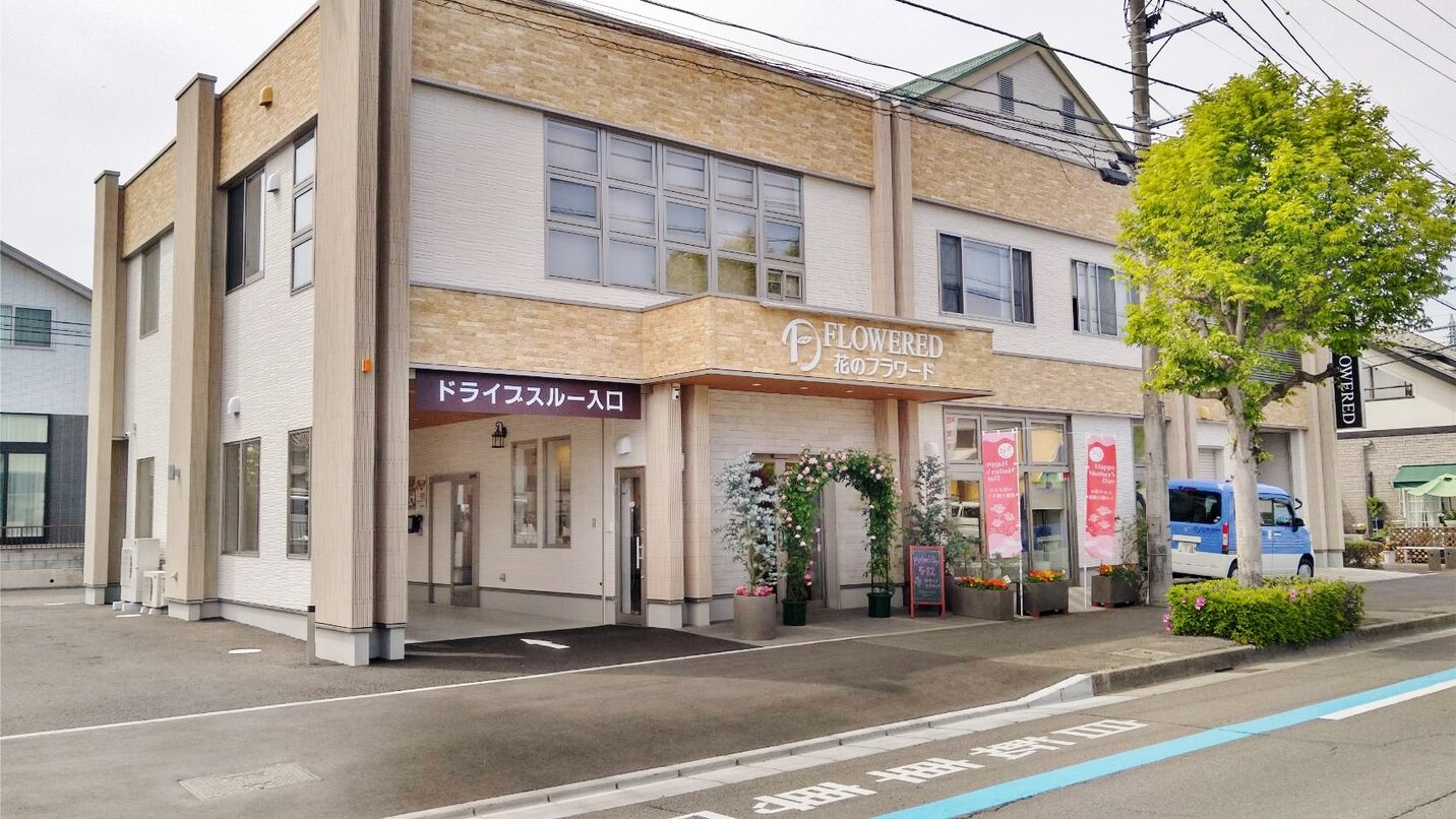 店舗写真