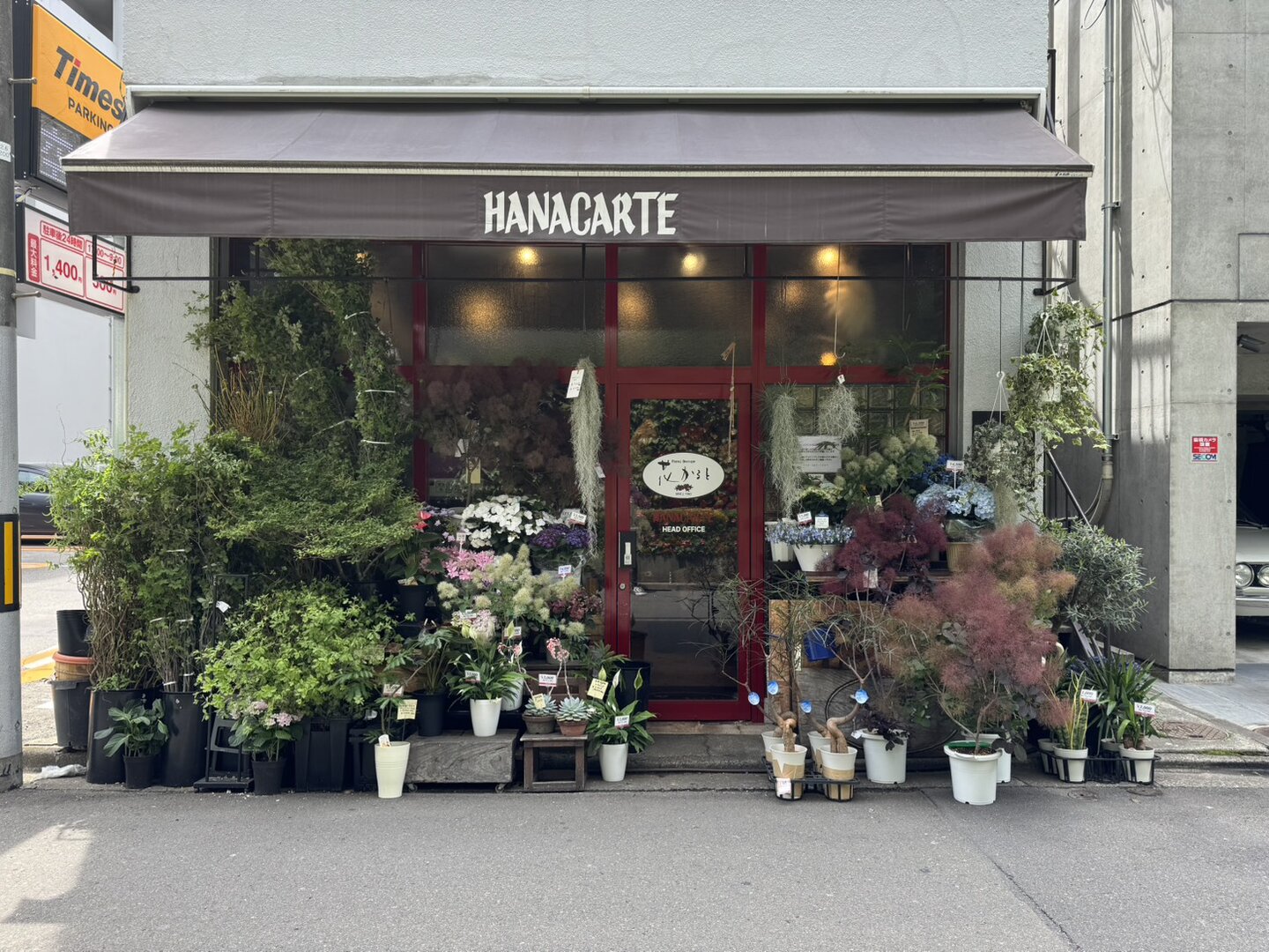 店舗写真