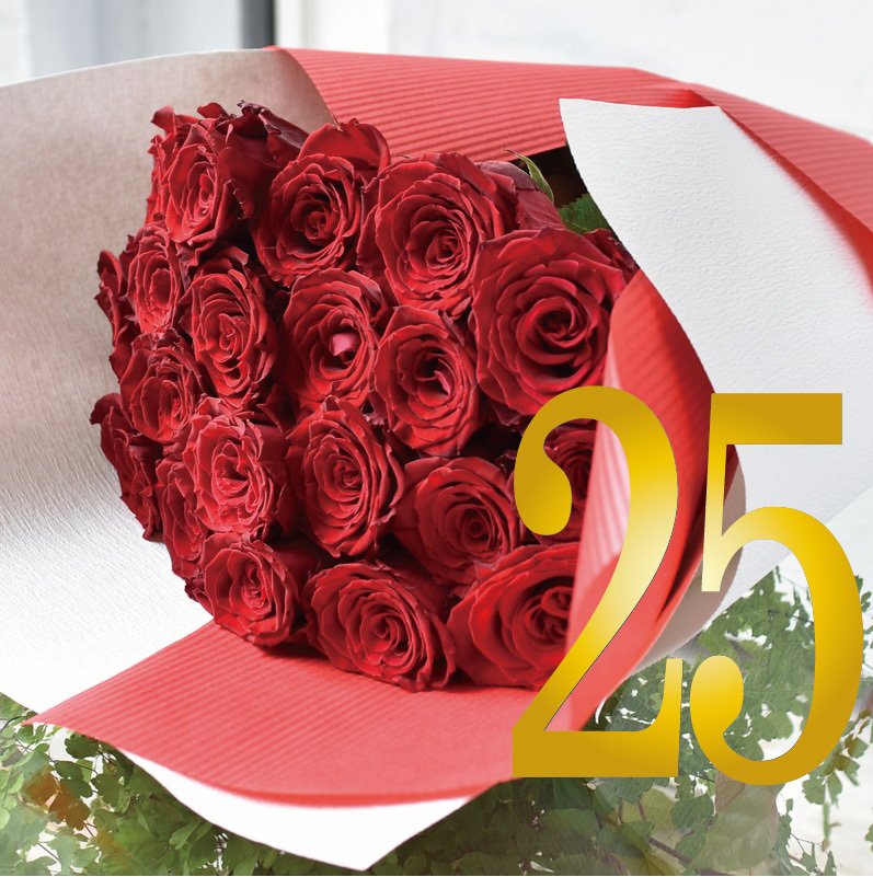 25本の赤バラの花束「アニバーサリーローズ」 | 花・花束を贈る