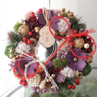 しめ飾り「迎春リース　紫花」