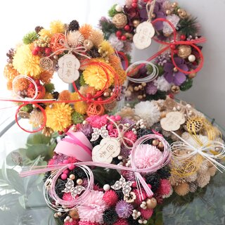 しめ飾り「迎春リース」色おまかせ